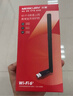 水星（MERCURY）WiFi6免驱usb无线网卡台式机电脑wifi接收器AX900 笔记本主机网络wifi发射5G双频外置天线UX9H 实拍图
