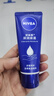 妮维雅（NIVEA）深层滋润护手霜50ml双支装滋润保湿防止干裂护手霜 实拍图