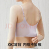 氧心（YANGXIN）两件装内衣女夏季无痕聚拢文胸无钢圈背心吊带运动女士胸罩美背 黑色+浅紫【吊带款】 M 实拍图