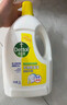 滴露（Dettol）衣物除菌液 消毒液 柠檬3L 99.9%杀菌除螨内衣儿童衣物可配洗衣液 实拍图