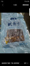 富昌 鱿鱼干300g 海鲜海产品干鱿鱼 煲汤铁板食材 实拍图