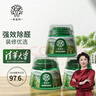 希望树二代小绿罐除甲醛果冻除醛魔盒3罐装 foh新房甲醛清除剂真除醛 实拍图