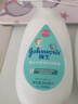 强生（Johnson）婴儿牛奶润肤露500g宝宝儿童青少年全家可用保湿身体乳面霜大容量 实拍图