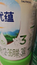 诺优能诺优蕴幼儿配方奶粉（12-36月龄 3段）800g 实拍图