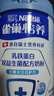雀巢（Nestle）怡养乳铁蛋白中老年奶粉800g双益生菌配方高钙送礼送长辈成毅推荐 实拍图