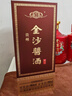 金沙回沙酒 酱酒七星 酱香型白酒 53度 500ml 单瓶装   纯粮口粮酒 实拍图