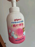 贝亲（Pigeon）洗发水沐浴露 含桃叶精华 婴儿洗发沐浴二合一 500ml IA209 实拍图