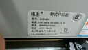 格志AK890针式打印机全新营改增发票打印机税控快递单票据平推式打印机（82列）USB连接单打型 实拍图