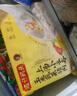湾仔码头上汤小云吞玉米蔬菜猪肉600g75只馄饨早餐夜宵速食冷冻混沌 实拍图