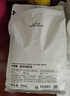 Seesaw 长颈鹿意式拼配咖啡豆500g/包 经典意式浓郁风味口粮豆 实拍图