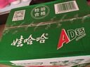 娃哈哈 AD钙奶 含乳饮料 220g*20瓶 整箱装（新老包装随机发货） 实拍图