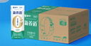 蒙牛新养道零乳糖低脂牛奶250ml*15盒 乳糖不耐空腹喝 送礼盒装 实拍图
