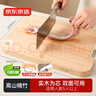 京东京造 菜板 楠竹砧案板切菜厨房双面分切【可立可磨刀】44*32*1.7cm 实拍图
