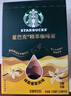 星巴克(Starbucks)0糖即享黑咖啡精萃咖啡液混合3口味25ml*18杯 实拍图