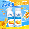 安慕希伊利真果粒黄桃燕麦风味酸奶整箱常温营养早餐牛奶乳品 黄桃燕麦200gx8盒x2箱 8月产 实拍图