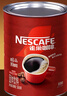 雀巢（Nestle）醇品速溶美式纯黑咖啡粉500g/罐 桶醇不添加蔗糖低卡低脂运动健身 实拍图