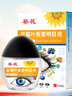 葵花蓝莓叶黄素明目近视滴眼液缓解疲劳干涩儿童通用护眼非眼药水 实拍图
