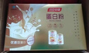 汤臣倍健蛋白粉600g增强免疫力 乳清蛋白粉儿童青少年中老年礼盒送礼 实拍图