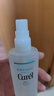 珂润（Curel）保湿化妆水II 150ml温和型爽肤水 护肤品 敏感肌适用 成毅代言 实拍图