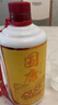 国康【国康1935】500ml酱香型白酒 纯粮酿造 贵州酒厂直营 礼盒装 53度 500mL 1瓶 实拍图