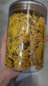 茗愿菊花茶【买2送1约210朵大花】金丝皇菊胎菊黄山贡菊特茶级花草茶 实拍图