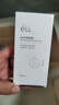 ELL美白防晒素颜霜30g*2 隔离遮瑕三合一自然提亮防水防汗懒人BB霜 实拍图