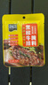 臻味坊黑胡椒牛排烤肉腌制调味料40g*6袋 实拍图