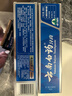 云南白药牙膏口腔护理经典套装 护龈亮白祛渍 清新口气3支装535g+牙刷2支 实拍图