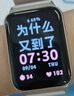 三星 Samsung Fit3 智能手环/运动手环1.6英寸AMOLED大屏 樱落粉 男女手环 实拍图