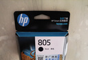 惠普（HP）805原装黑色标容墨盒 适用hp deskjet 1210/1212/2330/2332/2720/2729/2722打印机 实拍图