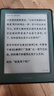 掌阅（iReader）Light4 Turbo 6英寸智能阅读本 电子书阅读器 墨水屏电纸书 平板电脑学习看漫 便携笔记本 语绿 实拍图