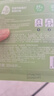 百雀羚（PECHOIN）草本精萃8杯水保湿水嫩面膜晒后修护品质国货送女友 实拍图