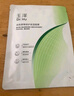 玉泽（Dr.Yu）维生素原B5速安特护冻干面膜6片装*2盒 保湿退红晒后舒缓修护屏障 实拍图