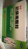 丽珠 抗病毒颗粒9g*12袋 流感 发热咳嗽 咽喉肿痛 感冒药 清热祛湿 凉血解毒 风热感冒 上呼吸道感染 实拍图