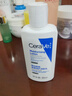 适乐肤（CeraVe）【张凌赫同款】高保湿润肤霜85g C霜敏感肌身体乳液面霜男女护肤 实拍图