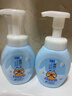 肌研极润洁面泡沫双支装160ml*2 保湿补水温和洁净 洗面奶女 实拍图