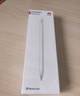 HUAWEI M-Pencil （第三代）平板创作笔 华为手写笔 星闪技术超低时延 雪域白  实拍图