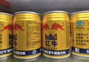 红牛（RedBull）维生素牛磺酸饮料 250ml*48(250ml*24*2)罐  功能饮料 实拍图