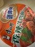 康师傅方便面 迷你杯香辣牛肉面60g*3杯 泡面速食 休闲零食 实拍图