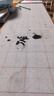 六品堂毛笔字水写布初学者练字专用小学生练书法米字格水写书法布水洗布蘸水速干仿宣文房第五宝140cm 实拍图