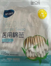 海氏海诺医用棉签 消毒棉签棒无菌 8cm*100支凑单消毒掏耳鼻清洁成人婴儿 实拍图