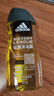 阿迪达斯 （adidas）男士沐浴露洗发水洗面奶三效合一 征服250ml 保湿护肤 清凉舒适 实拍图