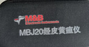 麦邦医疗黄疸检测仪24小时达租赁医用医院同款蓝光仪灯箱治疗仪新生儿 5天/检测仪套餐 信用免押金(联系店铺客服） 实拍图