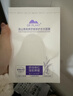 植物医生【明星同款】青刺果轻敏修红面膜补水保湿舒缓修护水光面膜35片 实拍图