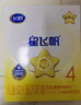 飞鹤星飞帆 CBP骨骼发育儿童奶粉4段(3-6岁) 400g 京东试用 实拍图