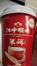 江中猴姑米稀原味米糊杯装速食营养早餐养脾胃10杯装学生代餐礼盒250g 实拍图