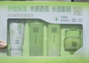 百雀羚（PECHOIN）护肤套装草本精萃套装水乳霜补水套装品质国货送女友 实拍图
