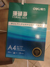 得力（deli）珊瑚海A4打印纸 80g500张*5包一箱 双面使用 加厚复印纸 整箱2500张7378【销冠系列】 实拍图