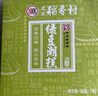 北京稻香村休闲点心 绿豆潮糕 190g 老字号零食糕点 绿豆糕 实拍图