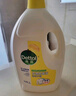 滴露（Dettol）衣物除菌液 消毒液 柠檬3L 99.9%杀菌除螨内衣儿童衣物可配洗衣液 实拍图